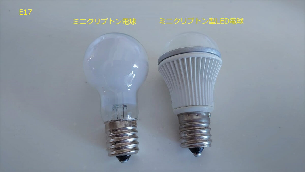 LED電球ミニクリプトン型
