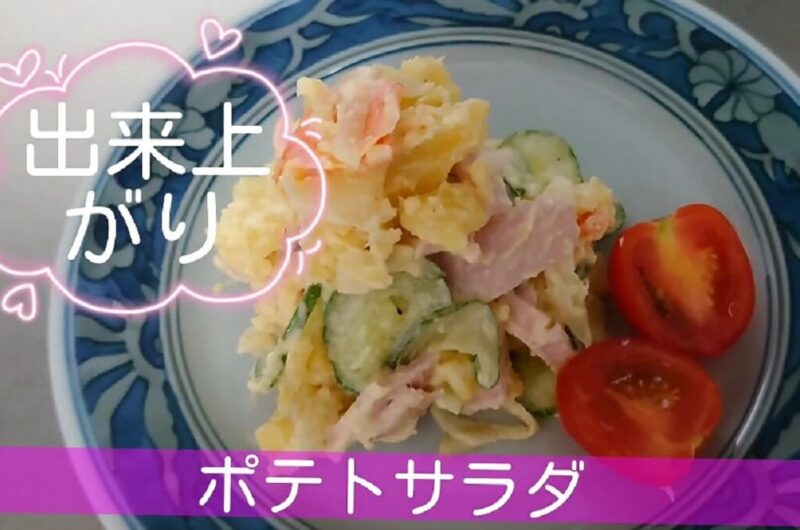 【料理レシピ】チャーシュー